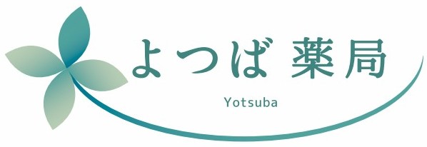 よつば薬局ロゴ